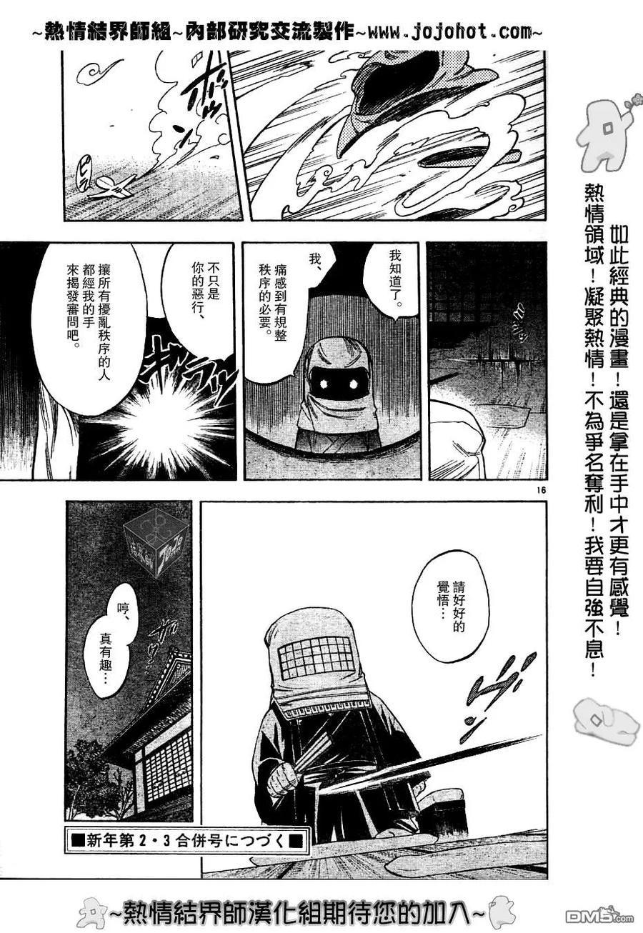 第16页