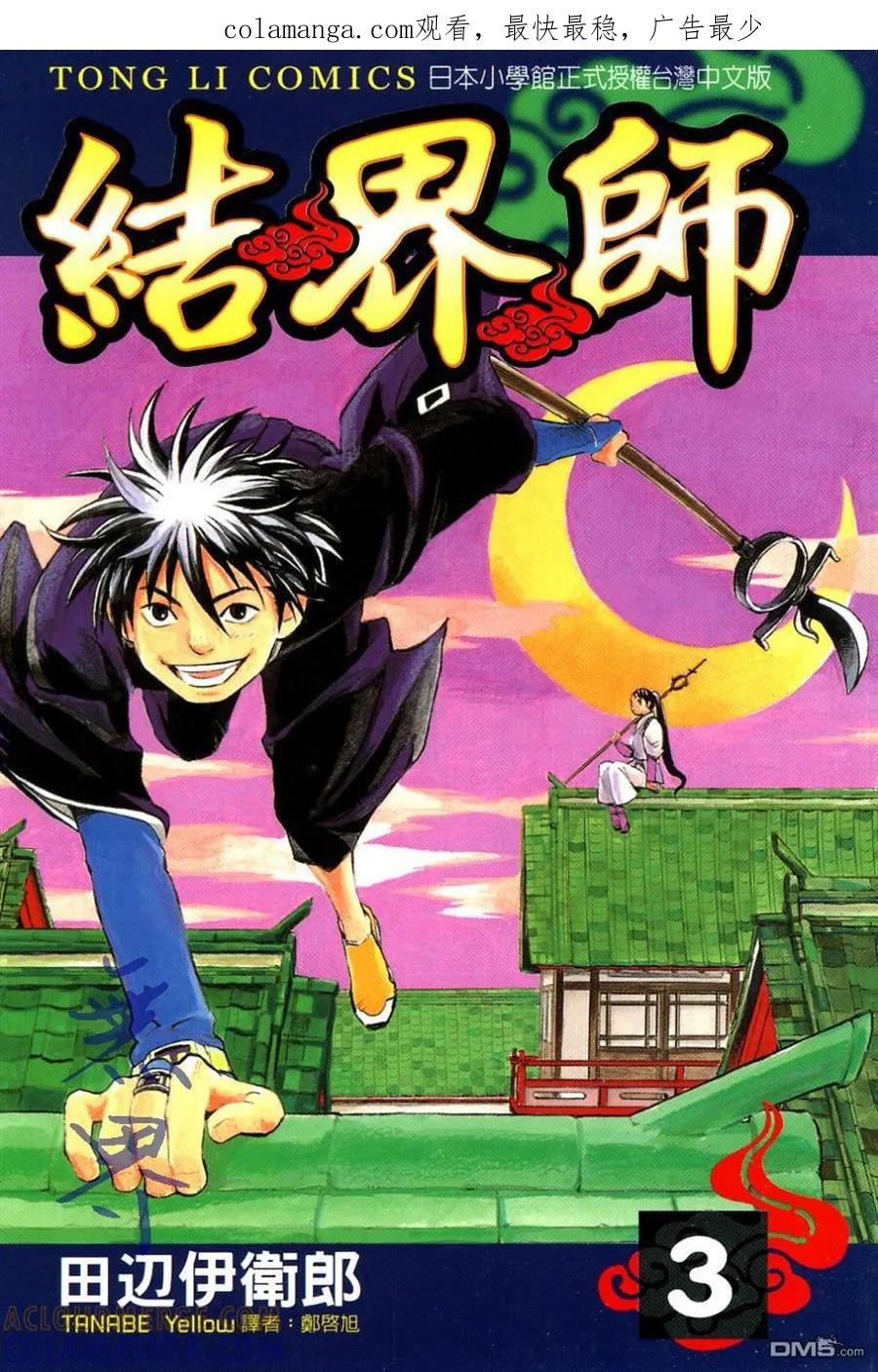 第1页
