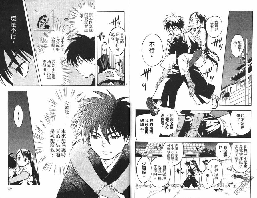 第24页