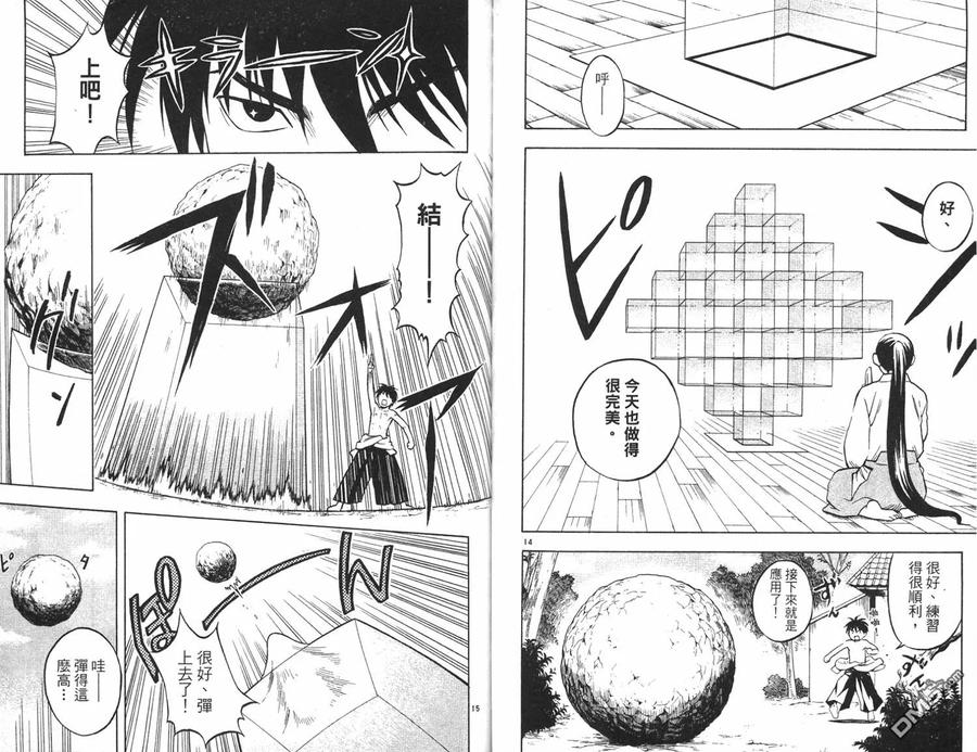 第27页