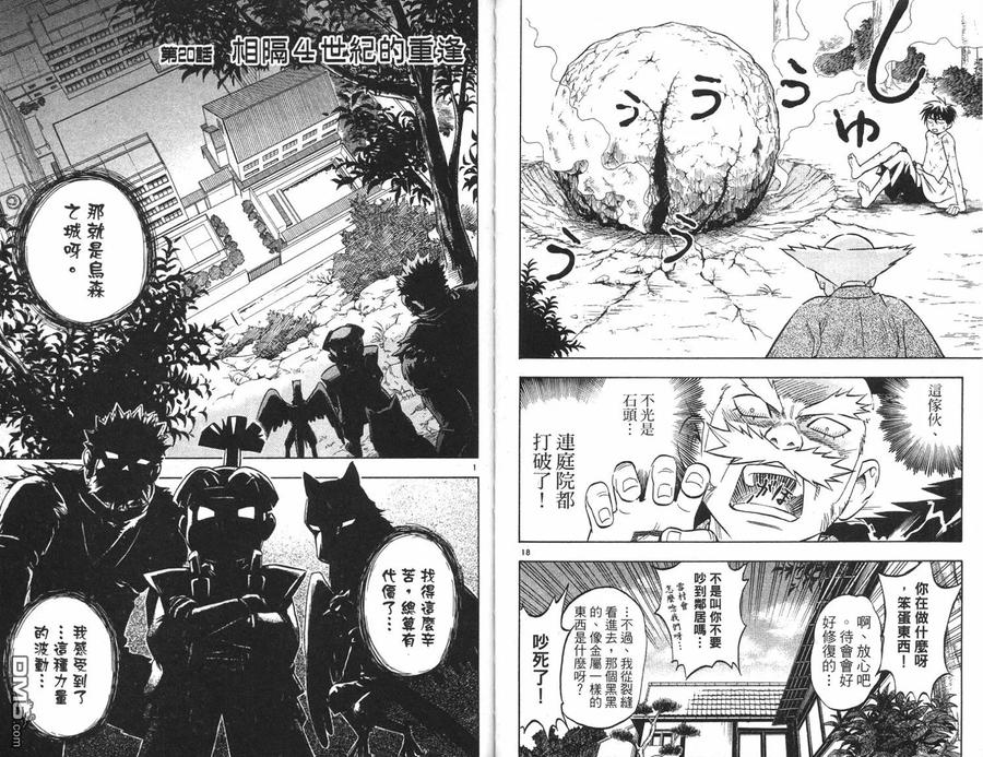 第29页