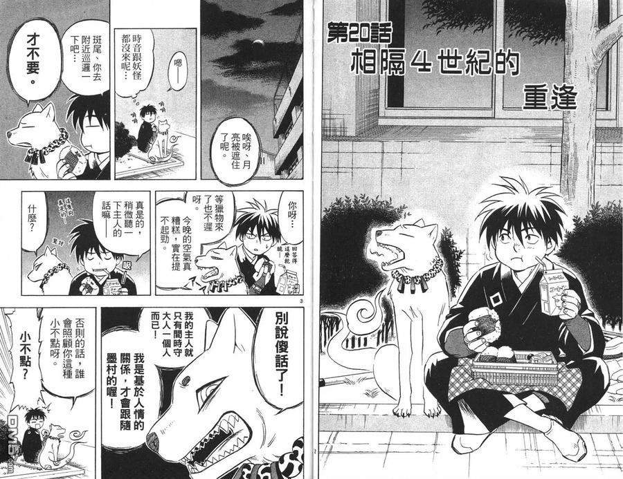 第30页