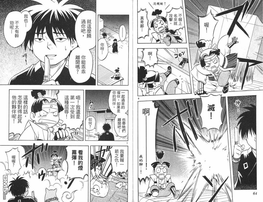 第32页