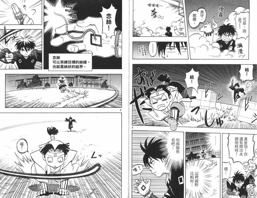 第33页