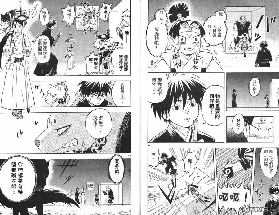 第36页