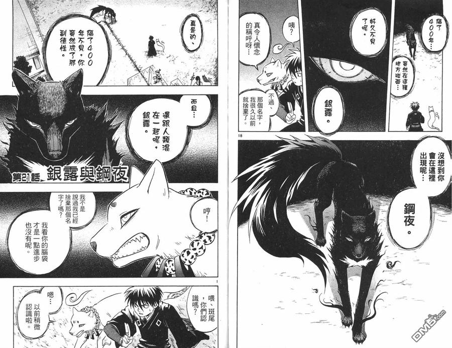 第38页