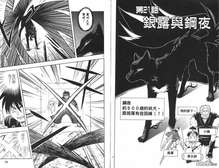 第39页