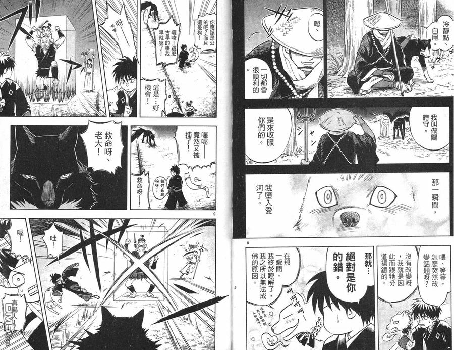 第42页
