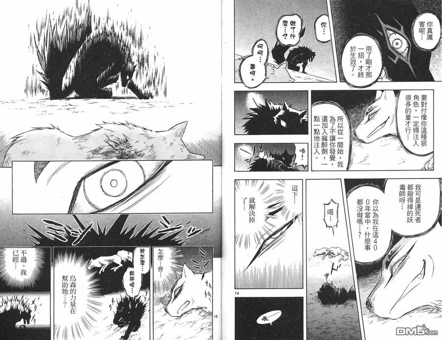 第54页