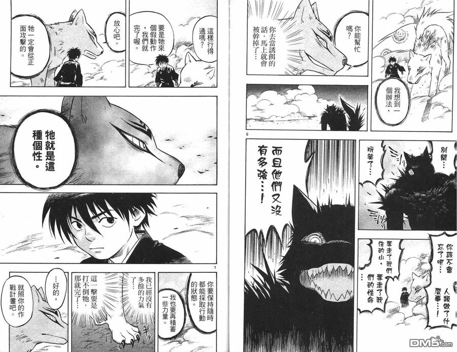 第59页