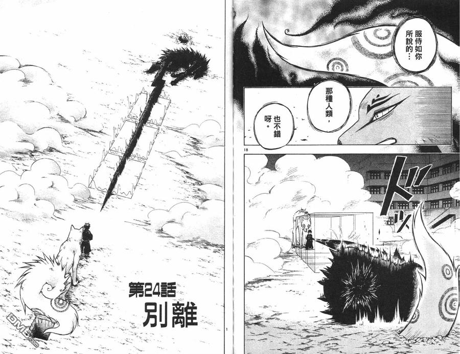 第65页