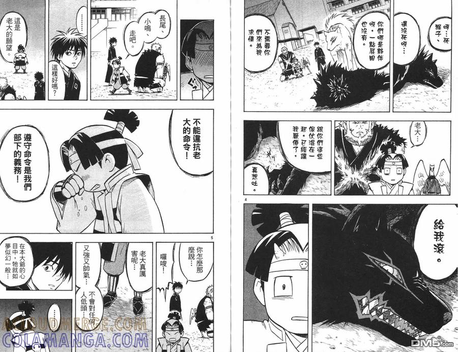 第67页