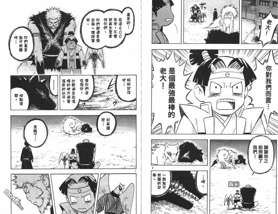 第68页