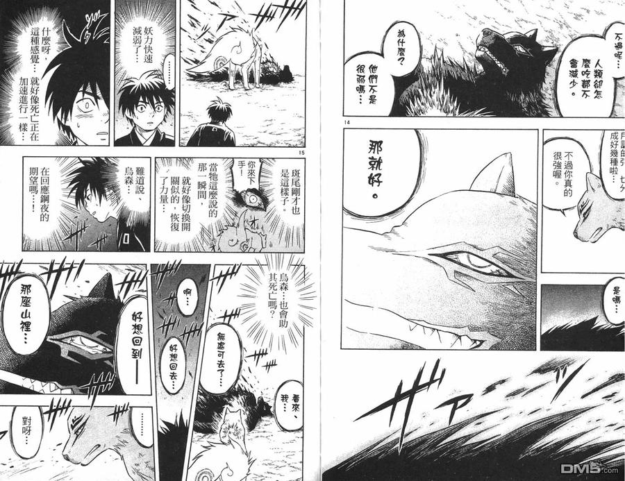 第72页