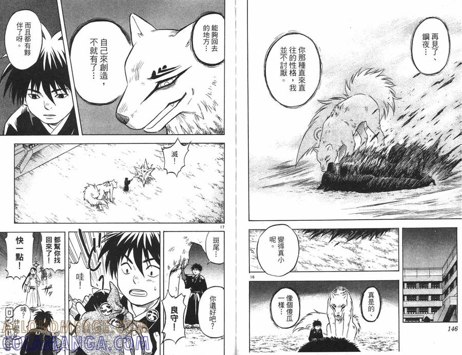 第73页