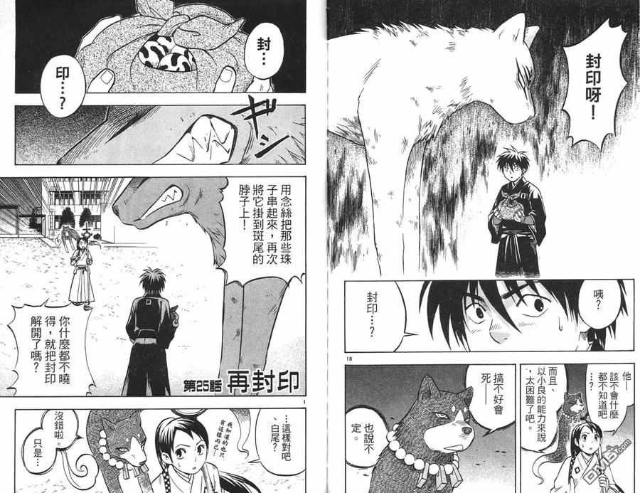 第74页