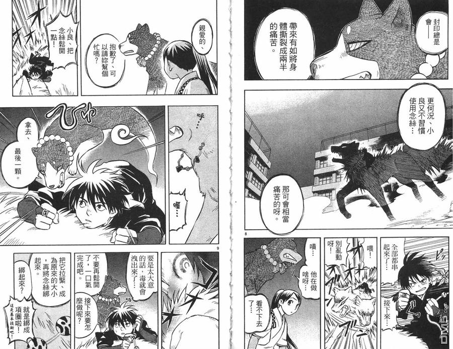 第78页