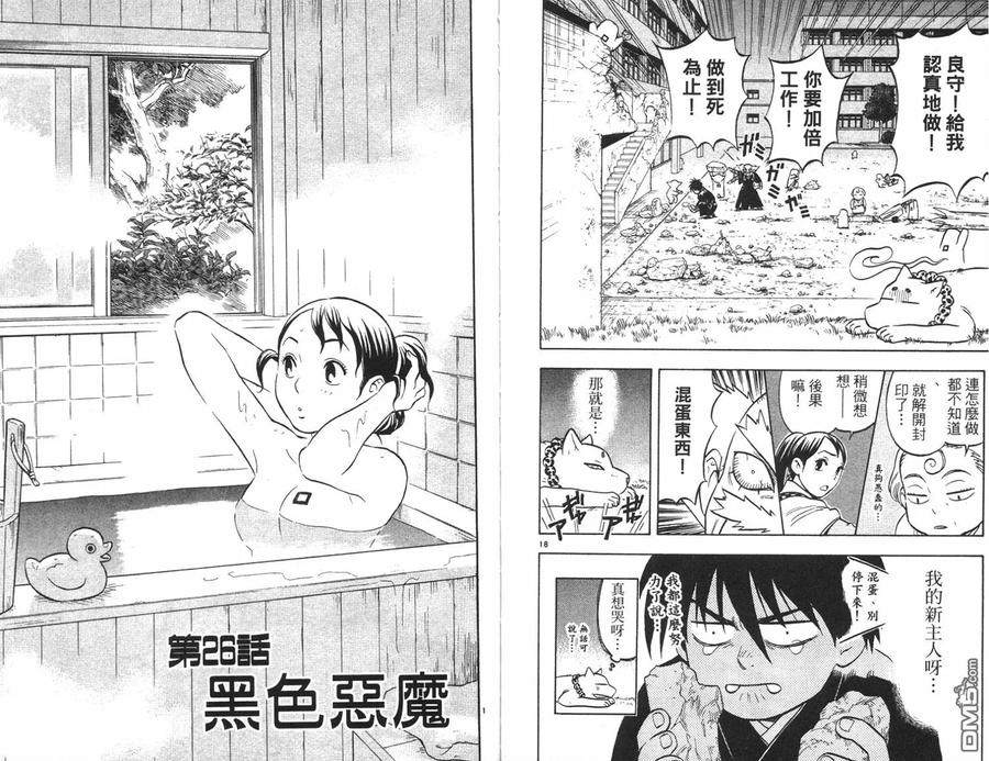 第83页