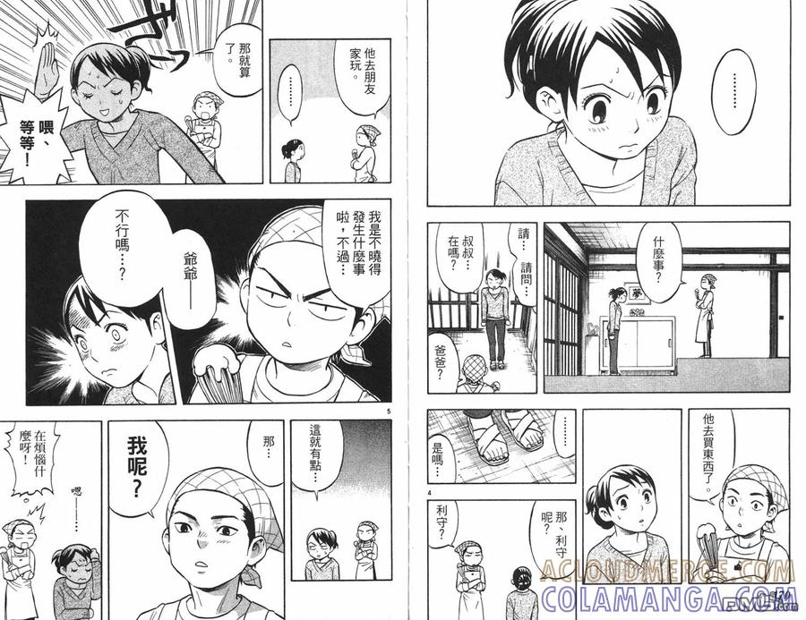 第85页
