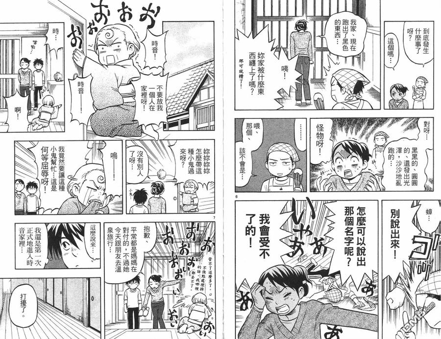 第86页