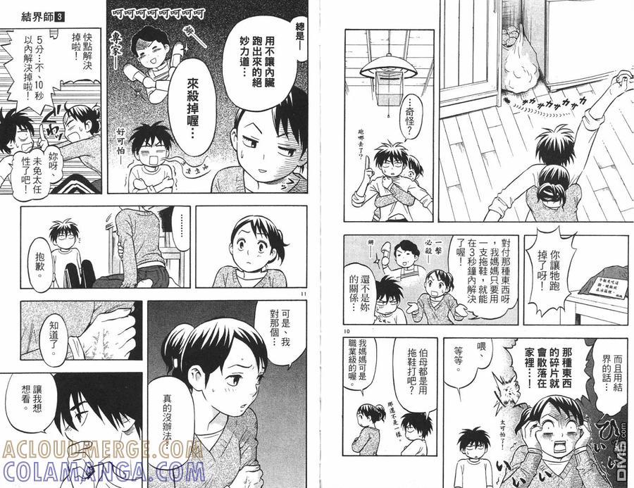 第88页