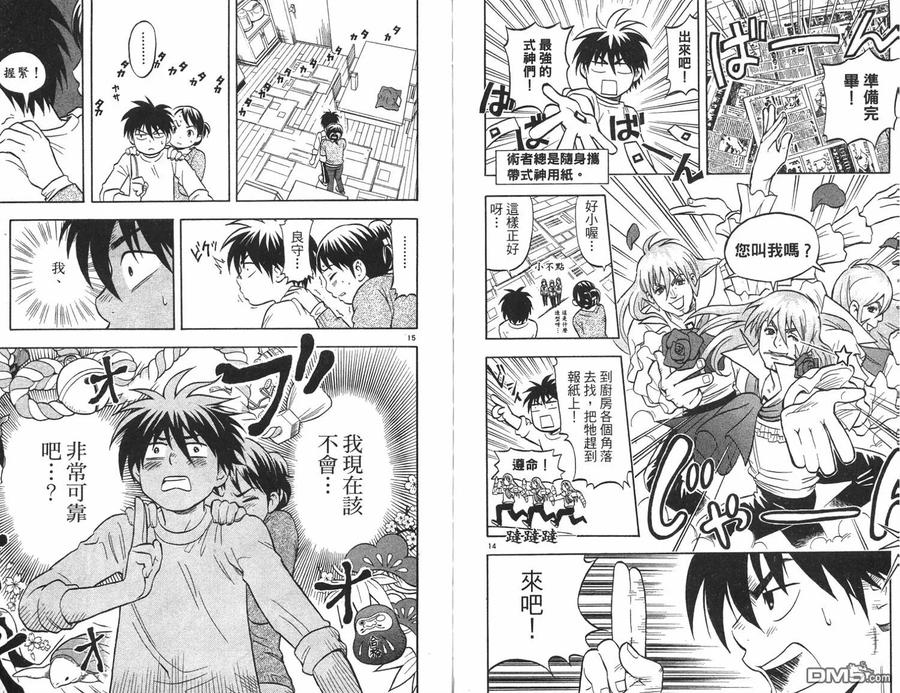 第90页