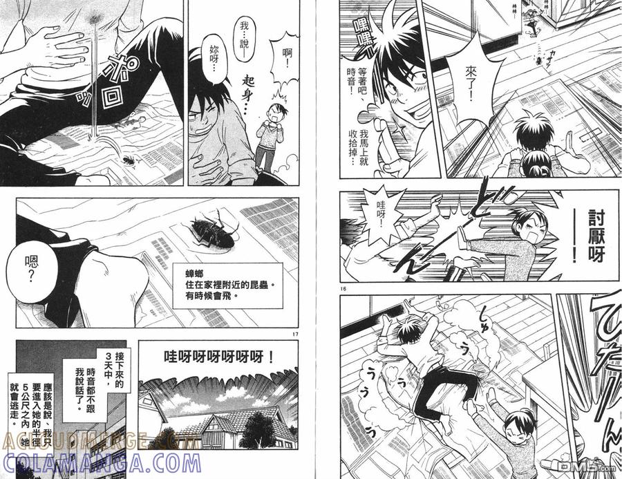 第91页