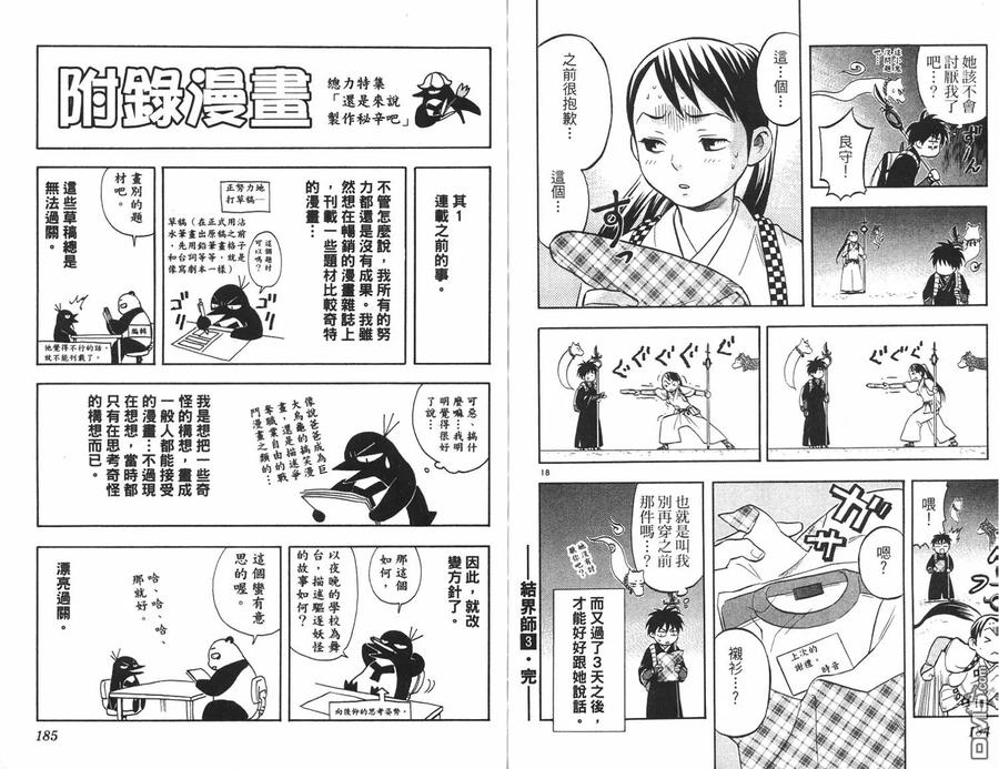 第92页