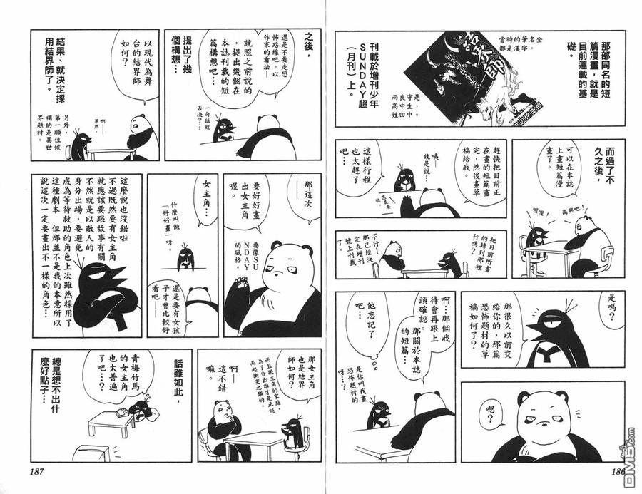 第93页