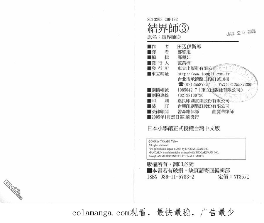 第95页