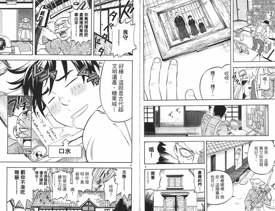 第32页