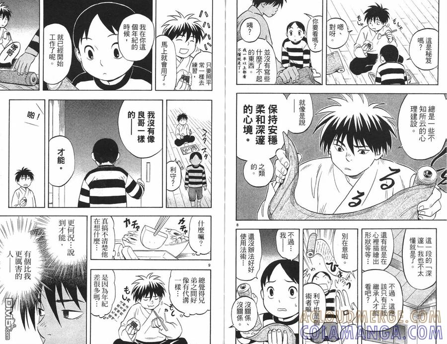 第34页