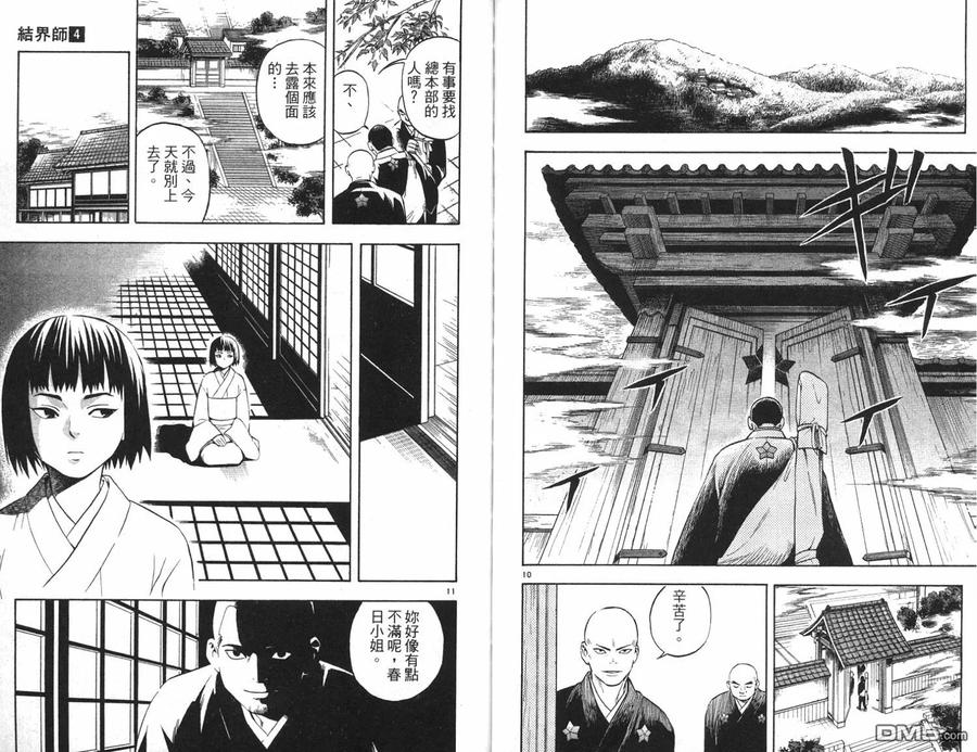 第35页