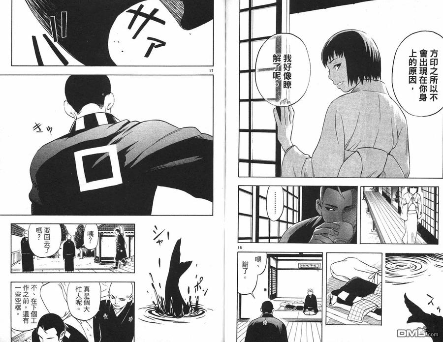 第38页