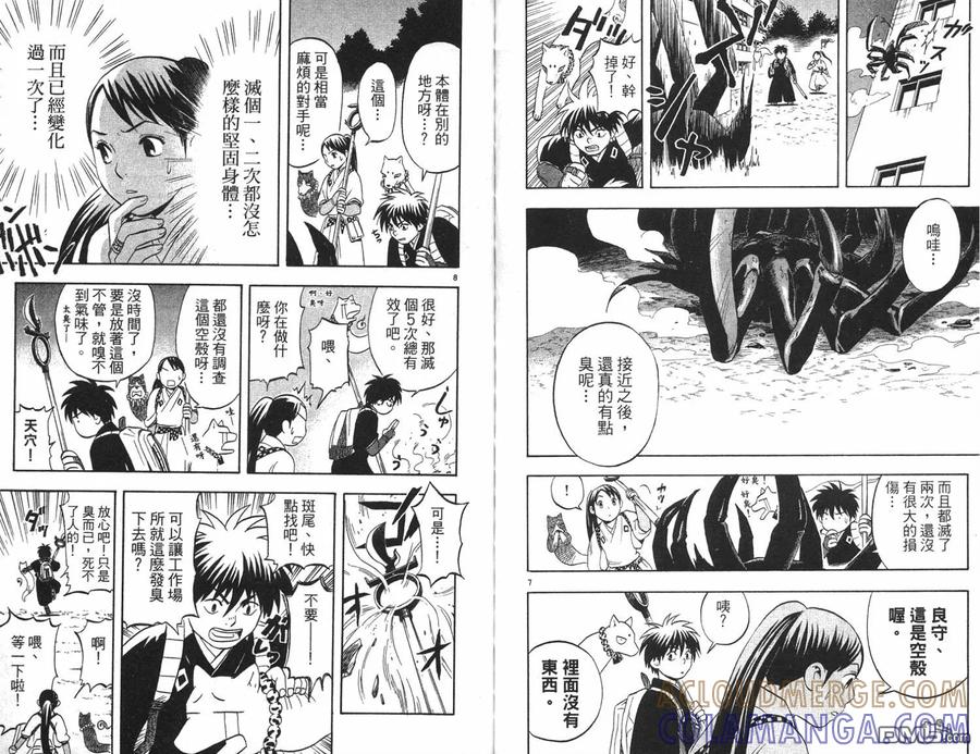 第43页