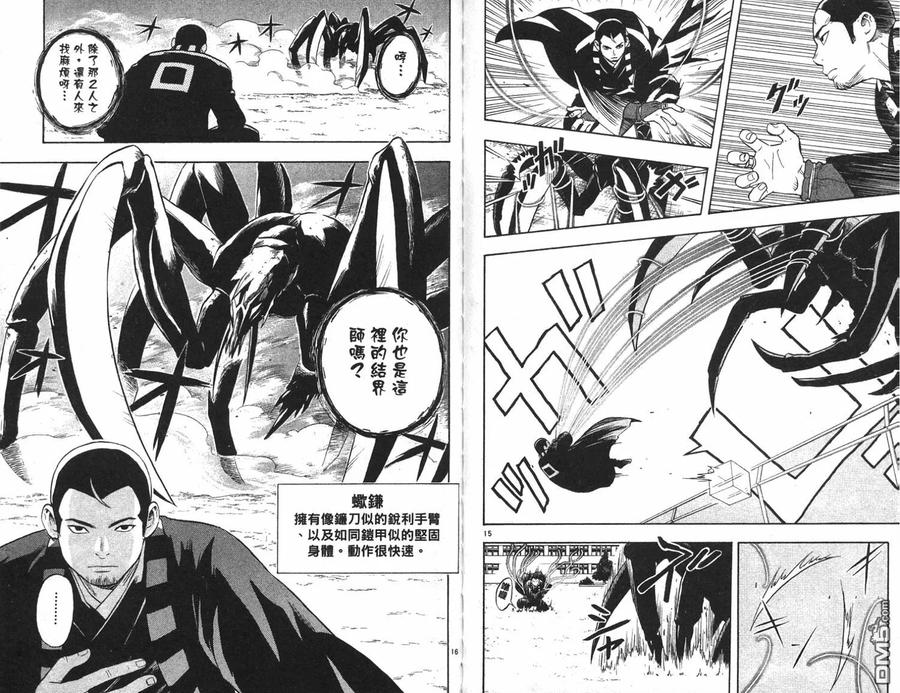 第47页