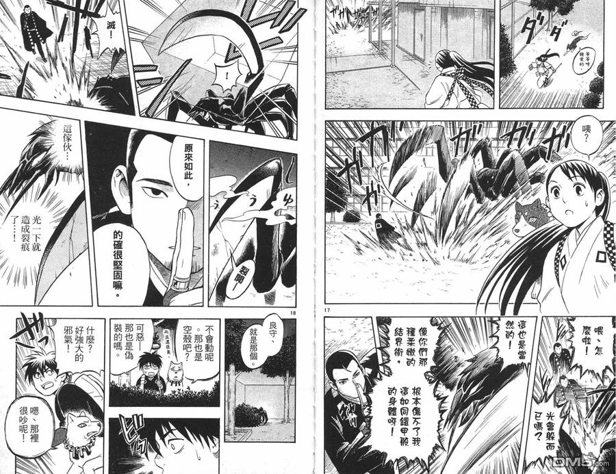 第48页