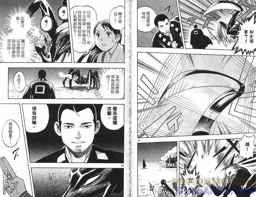 第49页