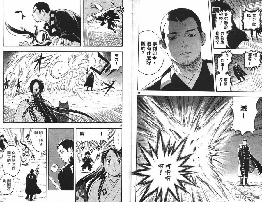 第51页