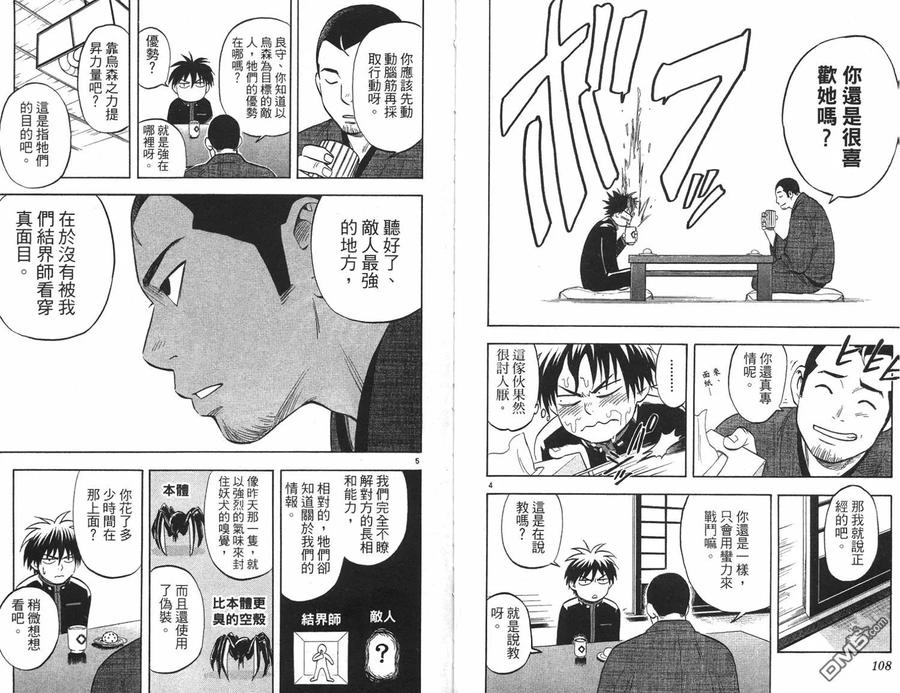 第54页