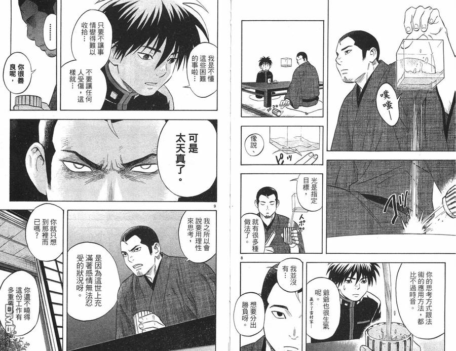 第56页