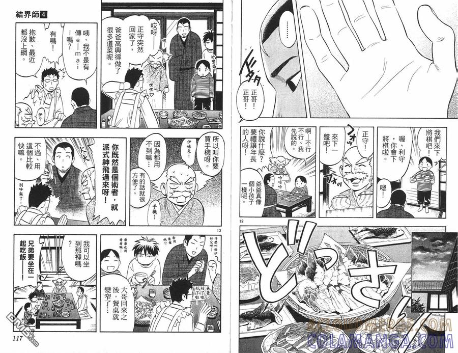 第58页