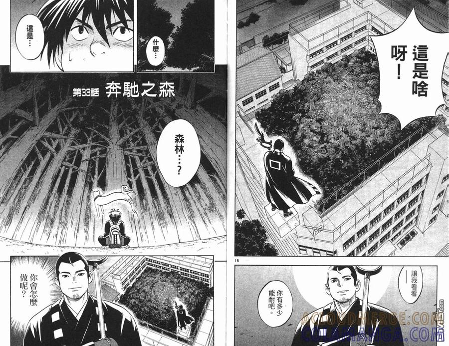 第61页