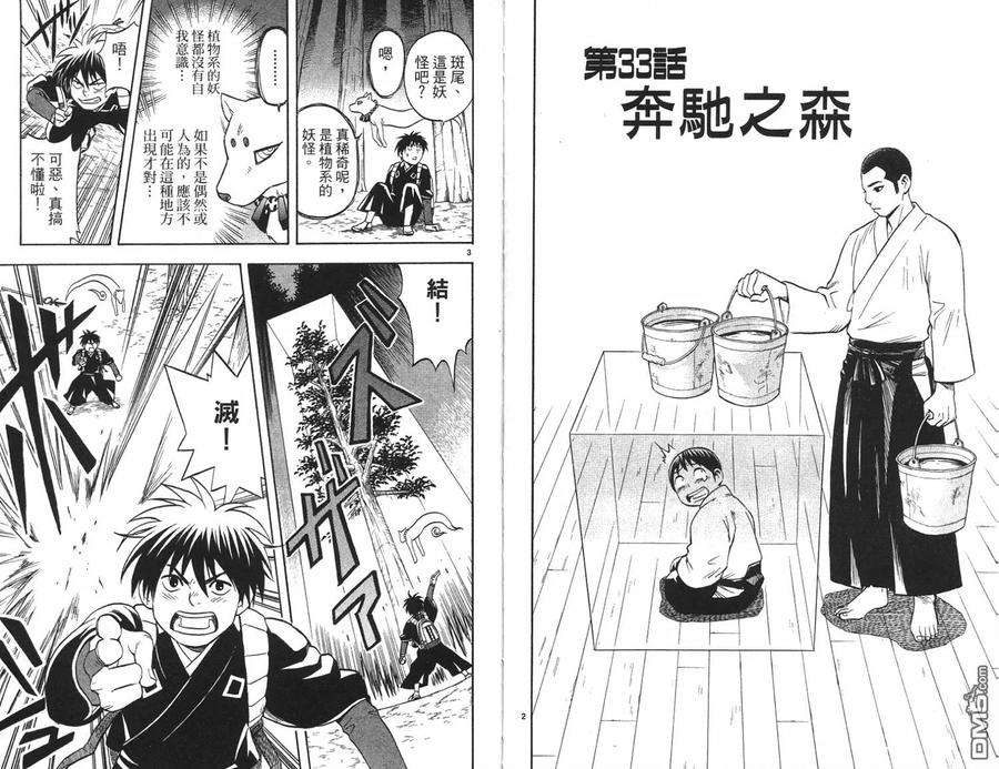 第62页