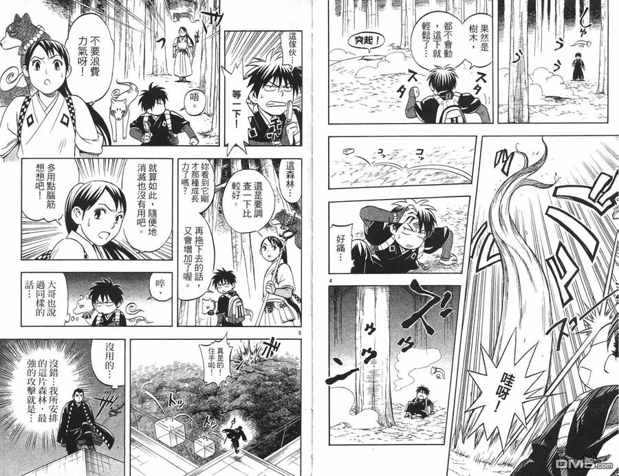 第63页