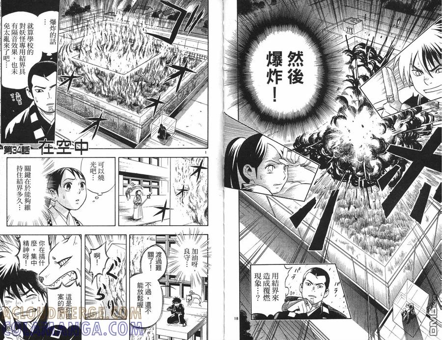 第70页