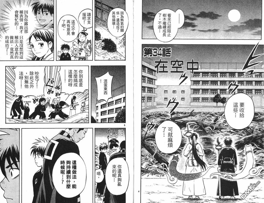 第72页