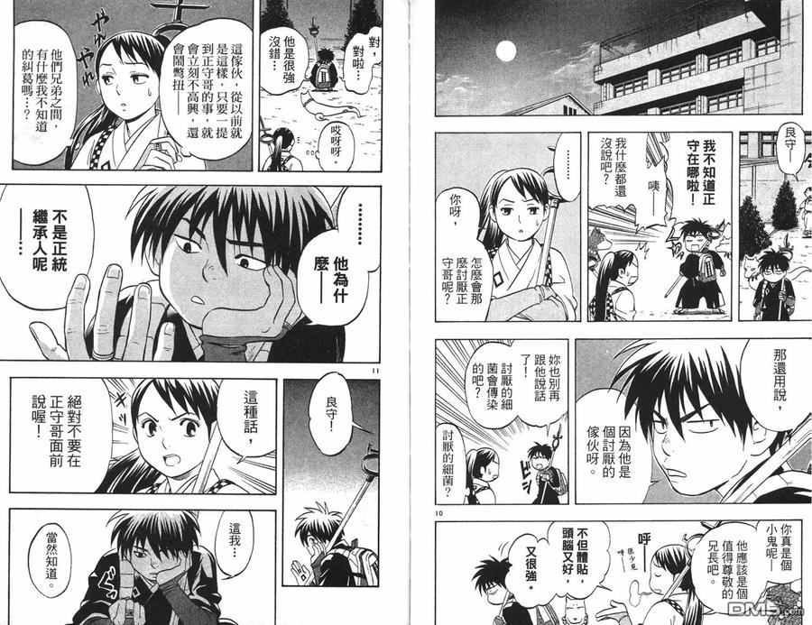 第75页