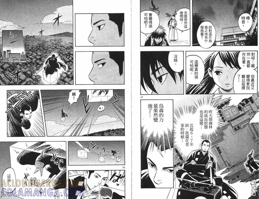 第76页