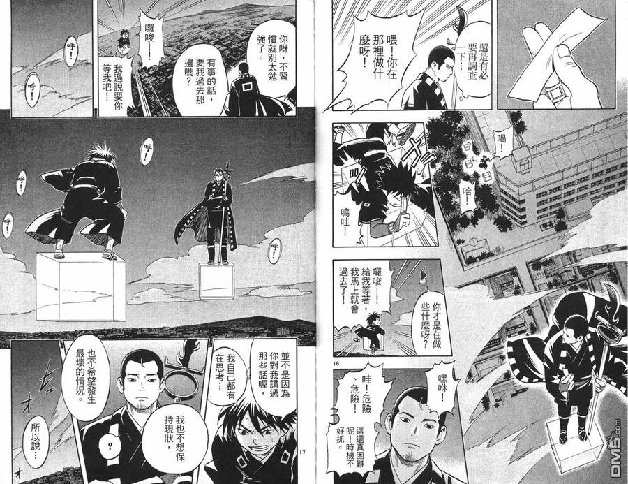 第78页